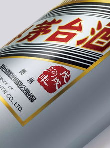 茅台狗年生肖酒1月29日上市,定价1699元 产品细节图曝光